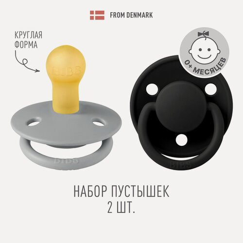 Изображение товара Набор 2 шт. Соска-пустышка BIBS латексная классическая De Lux Latex: Cloud/Black, 0+ месяцев