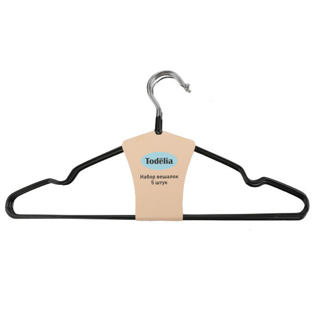 Набор вешалок TODELIA, 5шт, 40см, универсальные, для легкой одежды, металл с ПВХ покрытием, цвет: черный