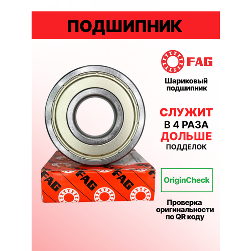 Подшипник 6010-H-2Z FAG размер 50*80*16 Оригинал 100%