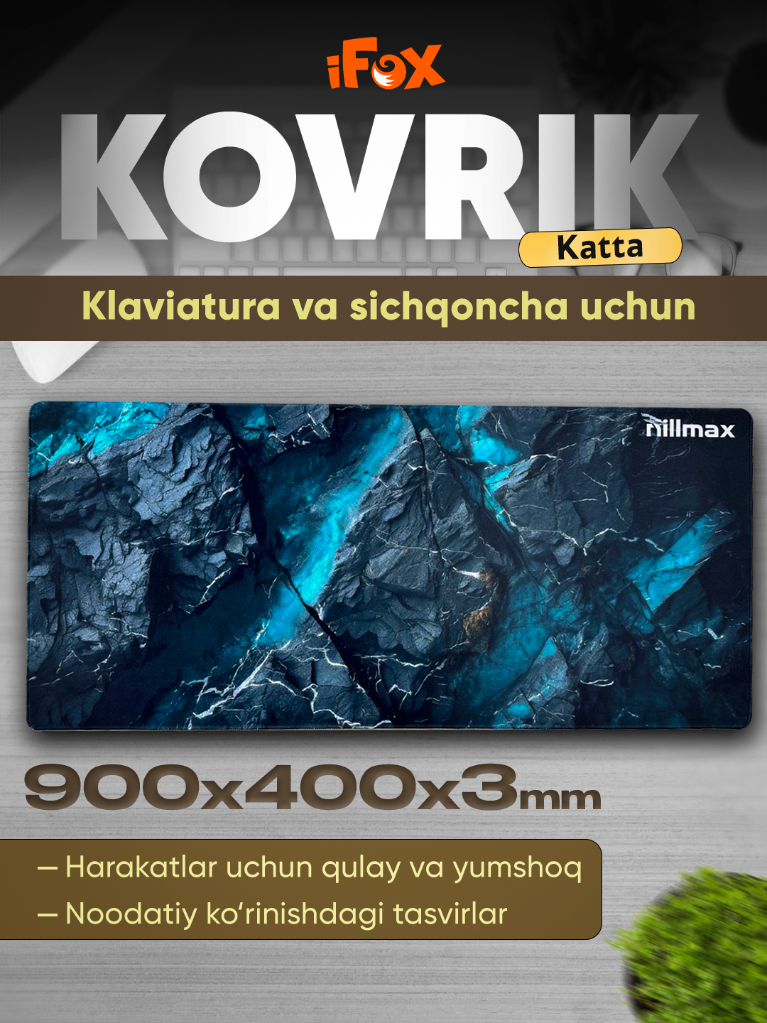 Игровой коврик, XXL, ультрагладкая нескользящая поверхность, прошитые края, 900 x 400 х 3 мм