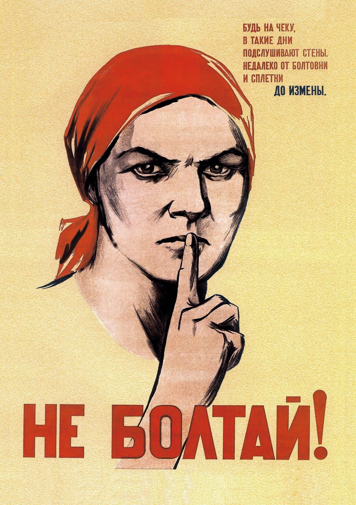 Есекпен секс