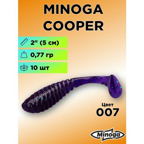 Силиконовая приманка Minoga Cooper 2
