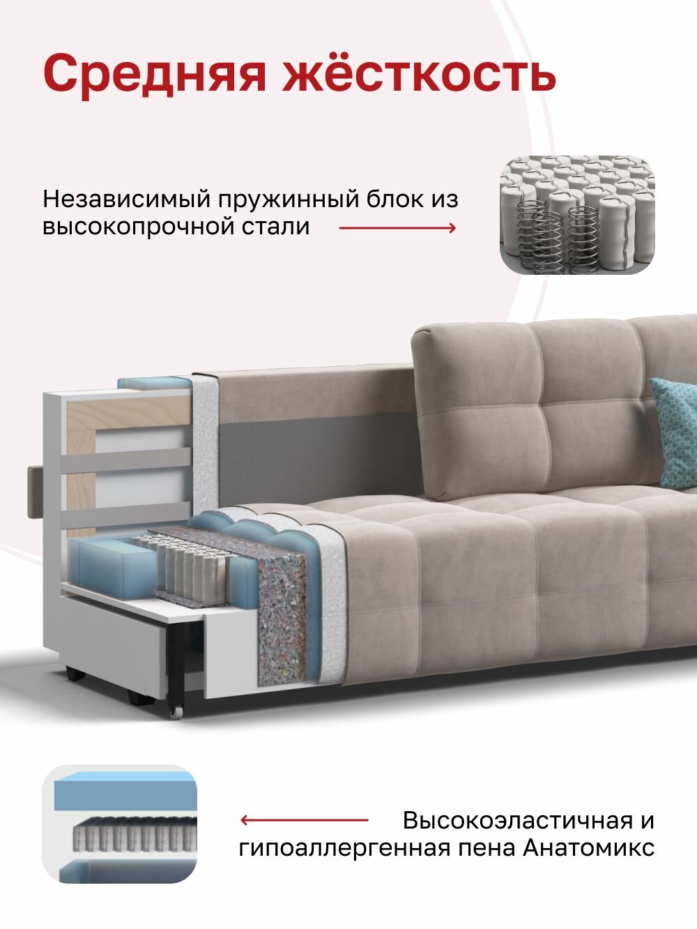 Прямой диван-кровать с ящиком для хранения DANDY Euro SE, велюр Monolit латте, 235x100x95 см — фото 1