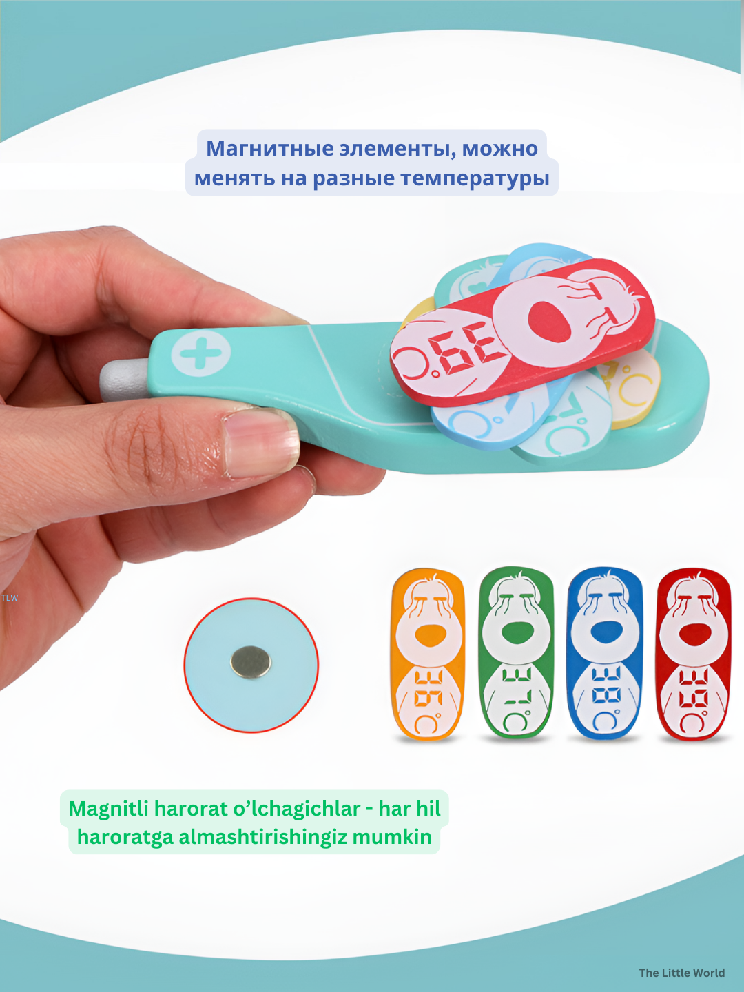 Детский игровой набор доктора, из дерева — фото 1