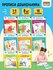 Прописи дошкольника, А5 ТРИ совы "Прописи дошкольника. 5-6 лет", ...