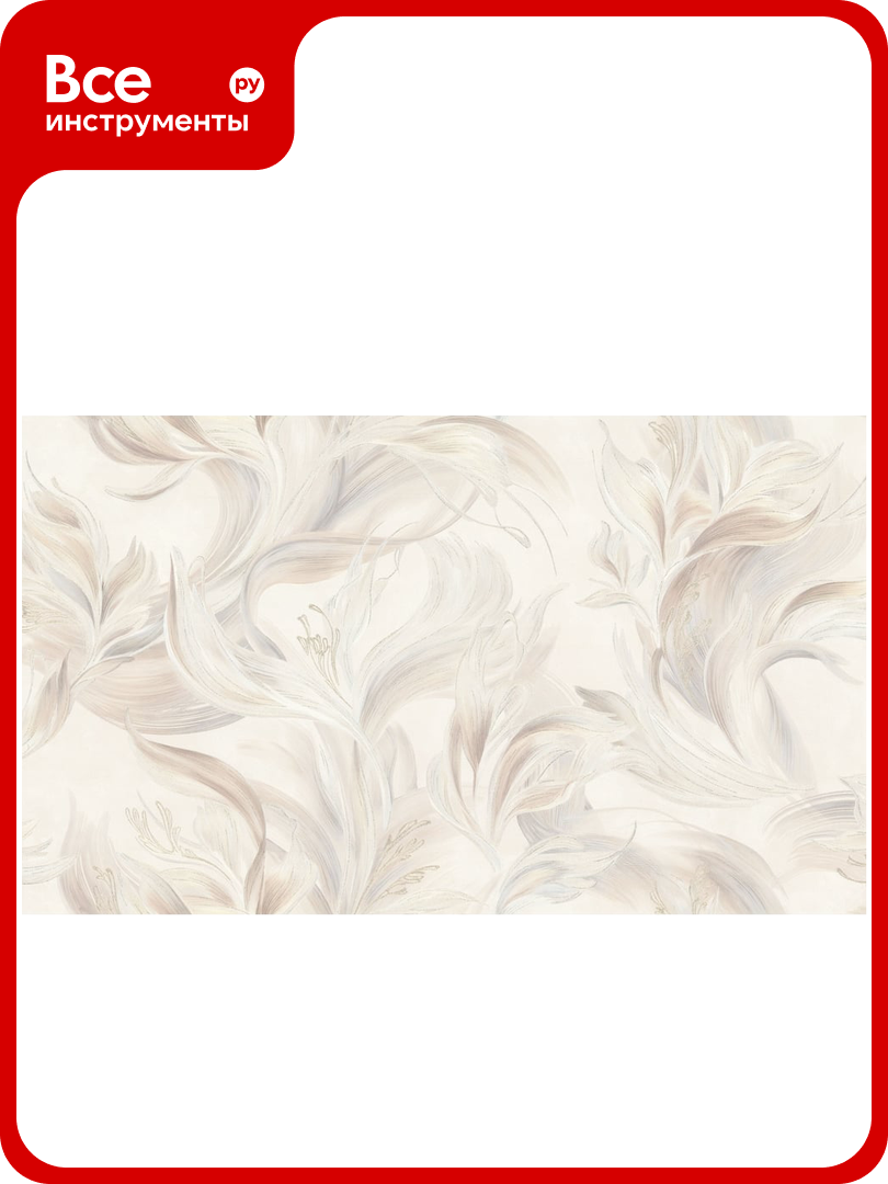 Обои OVK декор горячее тиснение на флиз. основе арт. Элания 10х1.06 м 11198-02