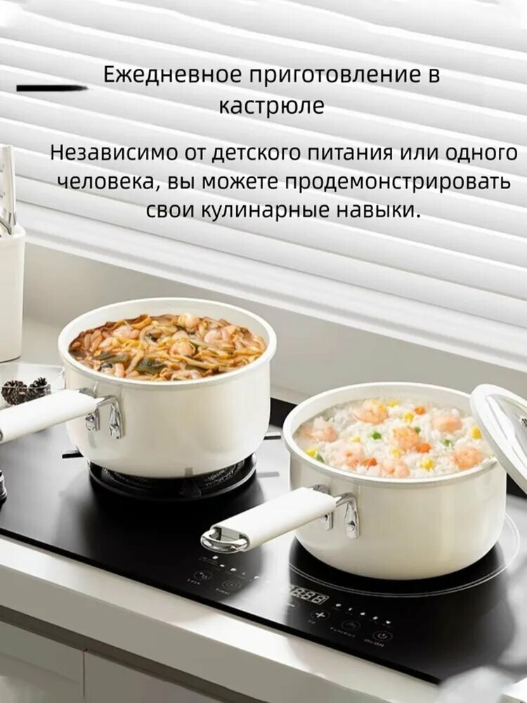 Xiaomi Кухонный ковш, покрытие Керамическое, 20 см, 2.8 л