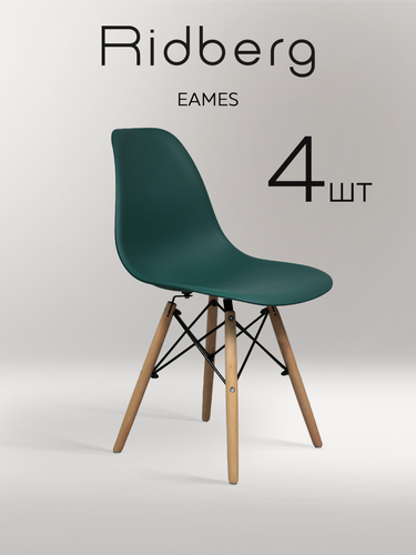 Изображение товара Комплект стульев RIDBERG DSW EAMES (4 шт, темно-зеленый) Комплект стульев для гостиной, столовой