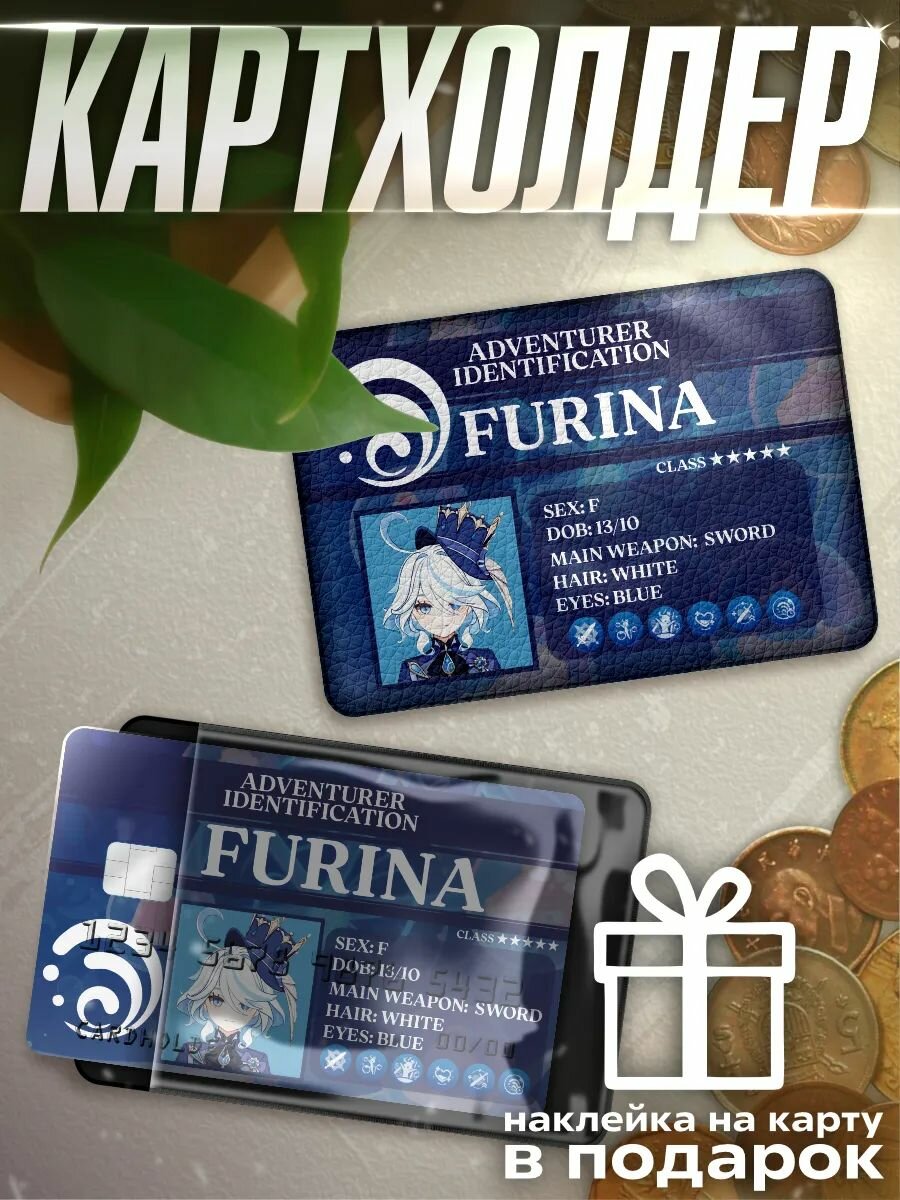 Картхолдер КРАСНИКОВА