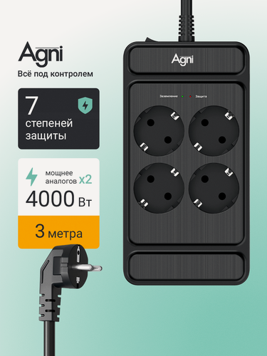 Изображение товара Сетевой фильтр, AGNI, с заземлением, 4 розетки с выключателем, удлинитель сетевой 3м