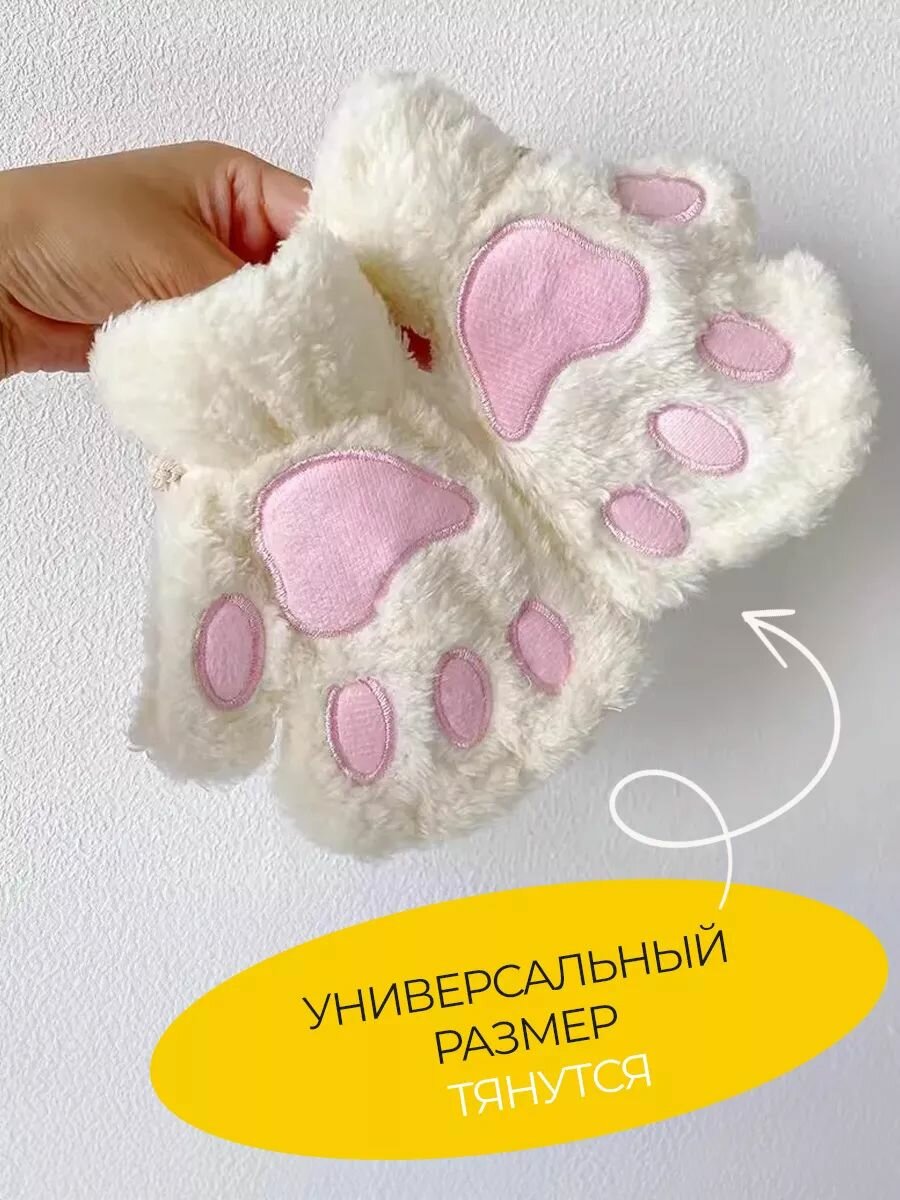 Набор для квадробики маска лапки и хвост кошки — фото 1