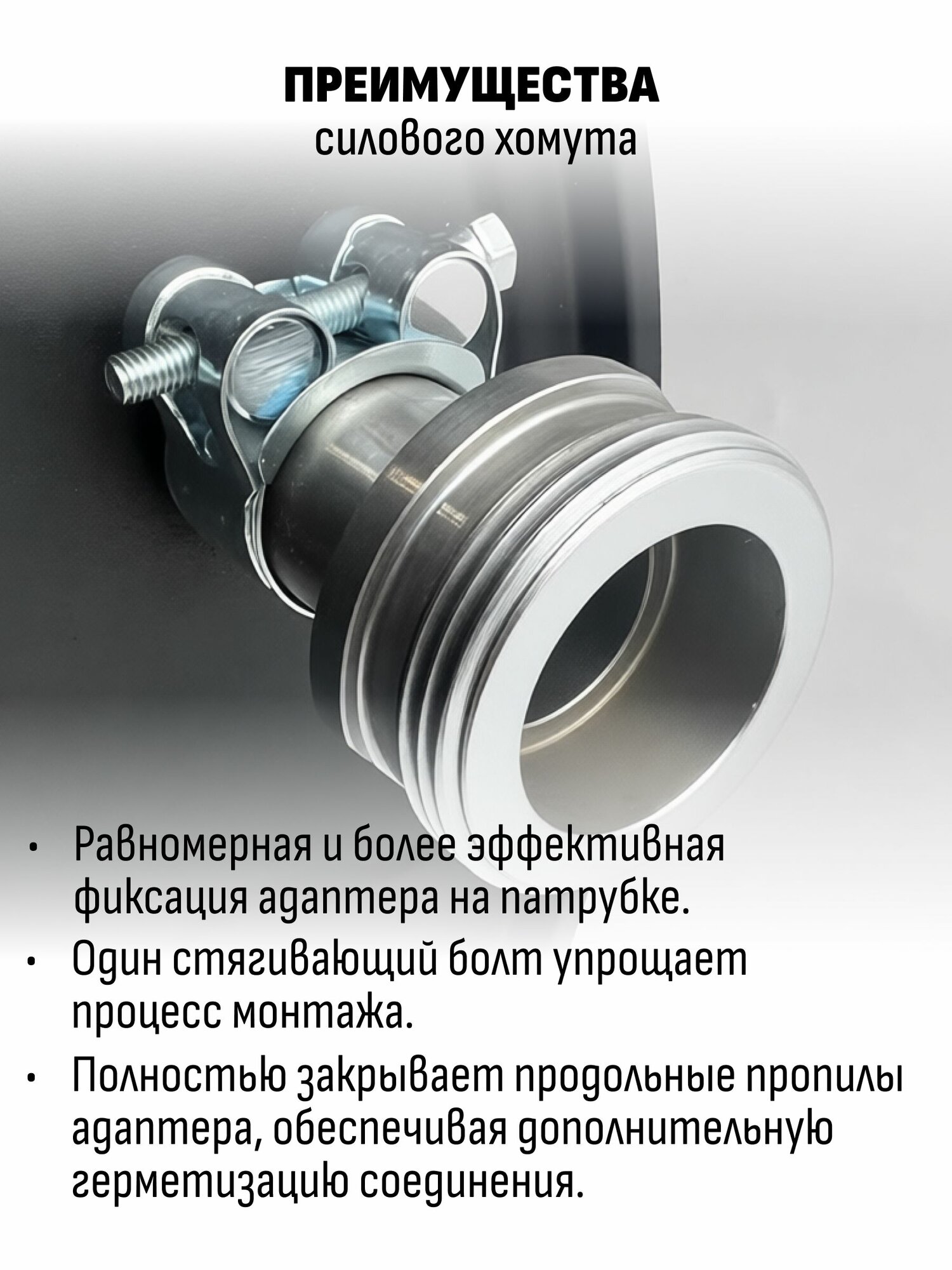 Адаптер Flex SAD-C 32 AS — купить в интернет-магазине на Яндекс