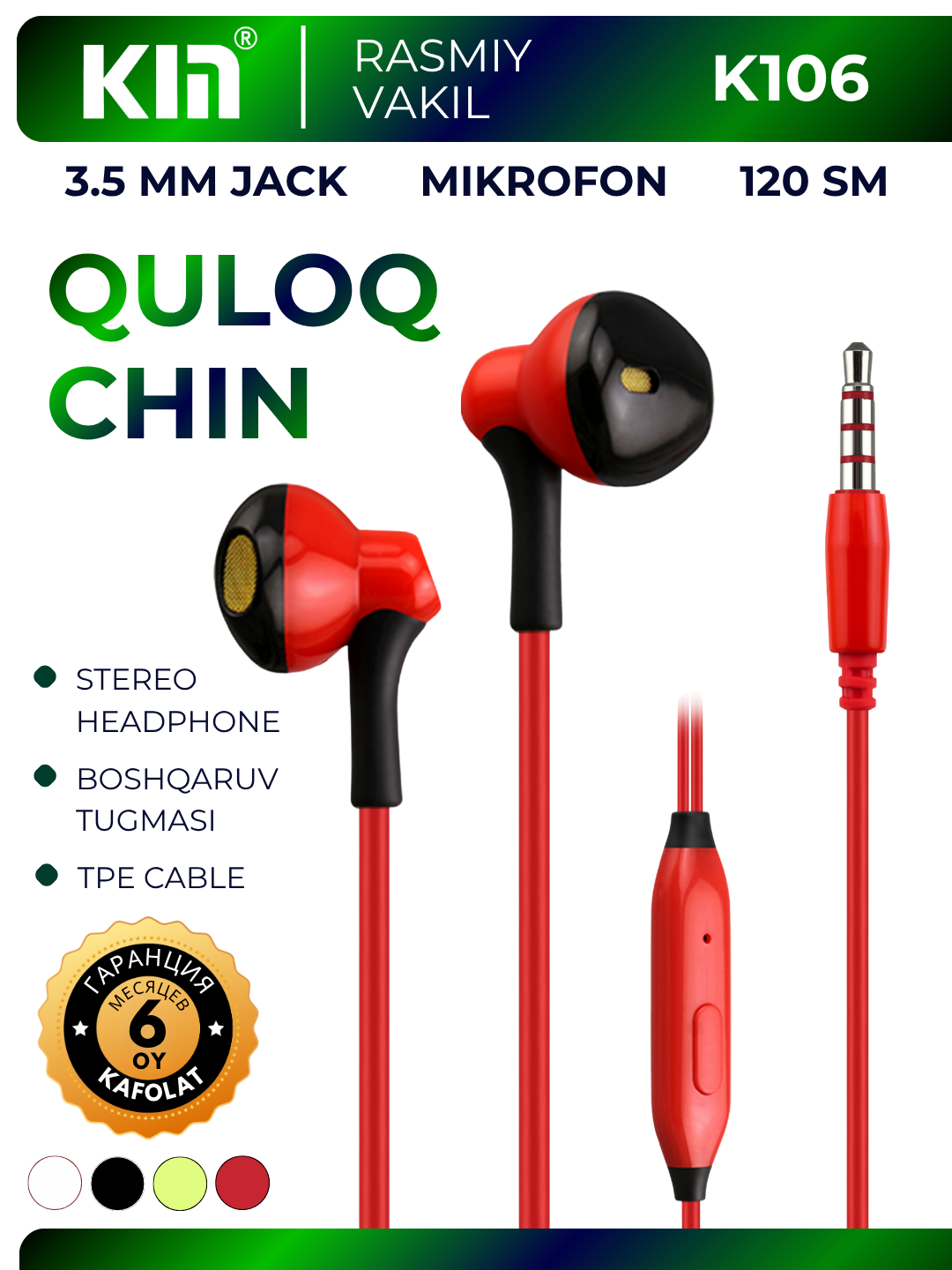 Проводные наушники KIN K106, 3.5 мм, 10 мм, 32Ω, 18–20000 Гц, кабель TPE 1.2 м (Красный)