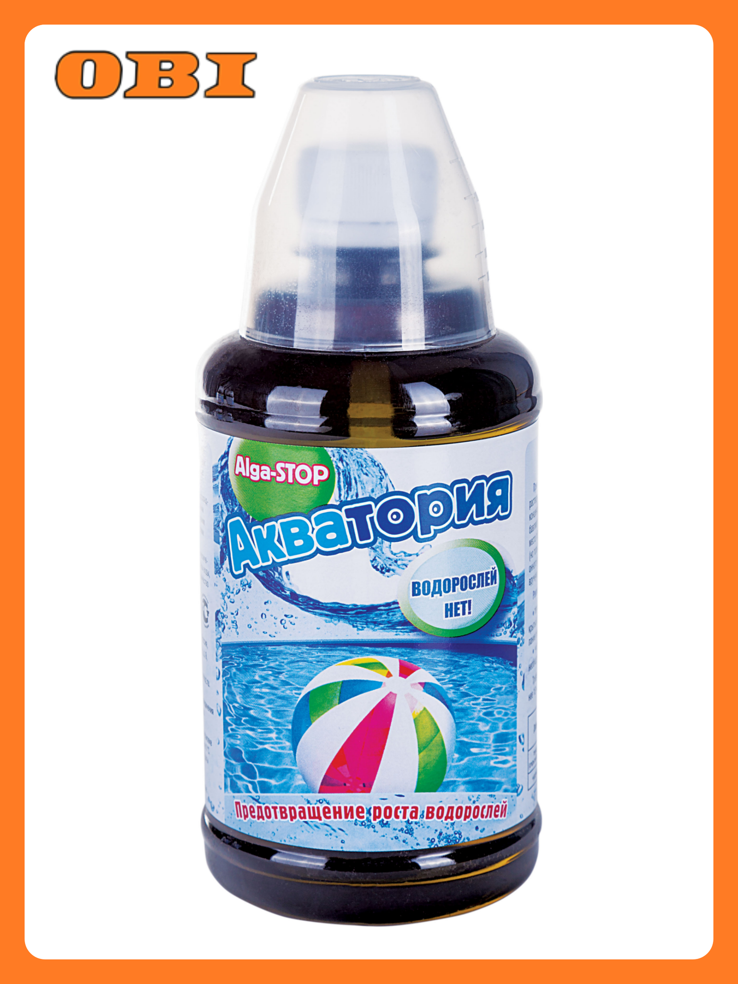 Средство для бассейнов Акватория  Alga STOP   против цветения воды  250 мл