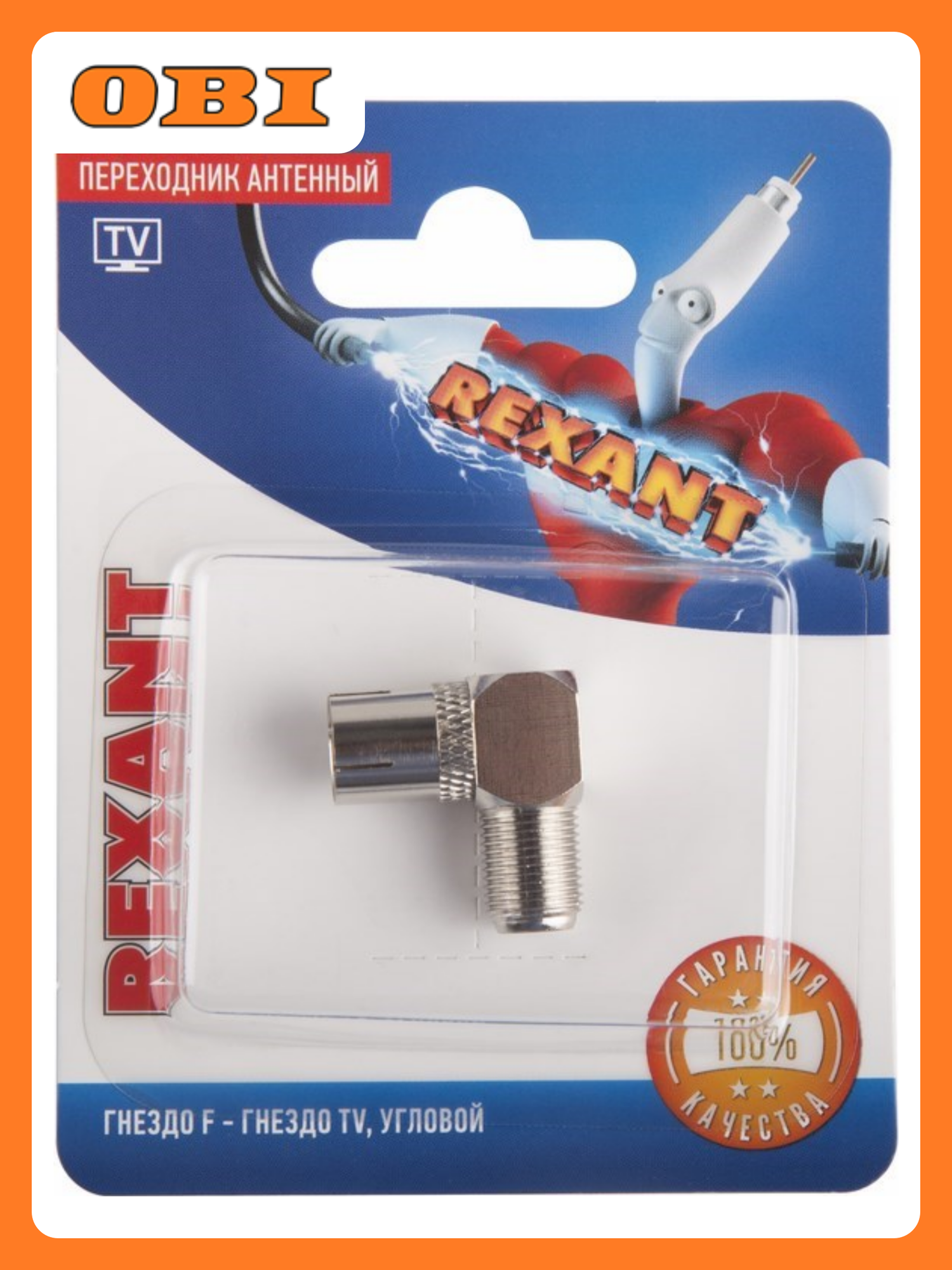 Переходник антенный REXANT (гнездо F - гнездо TV) угловой RG-6 1 шт