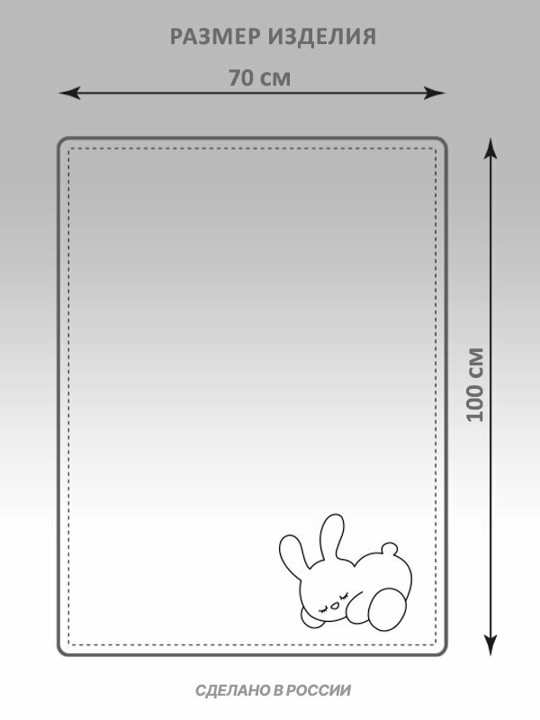 Плед одеяло детский для новорожденных двухстороннее с вышивкой — фото 1