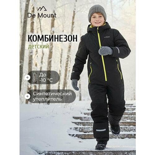 фото Комбинезон утеплённый de mount travel boys' padded overall, размер 122-128, , черный