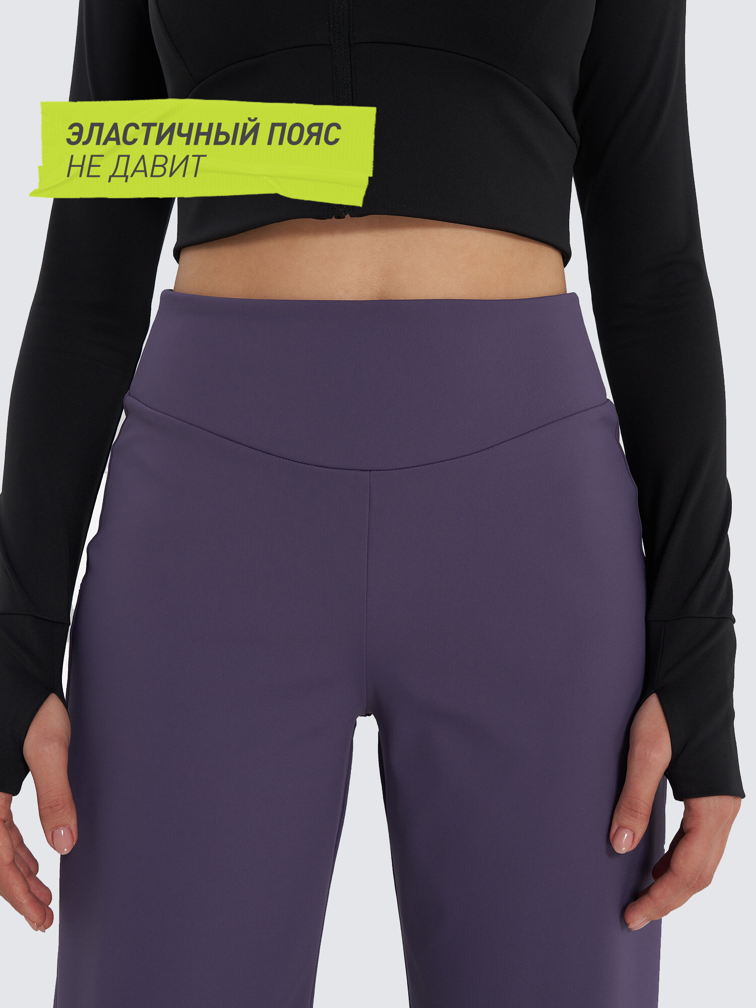 Брюки спортивные Demix, размер 50-52, ультрамарин — фото 1