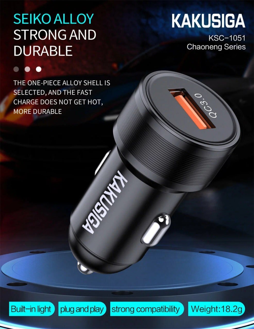Автомобильный зарядник KAKUSIGA KSC-1051 черный с быстрой зарядкой и компактным дизайном, оригинал