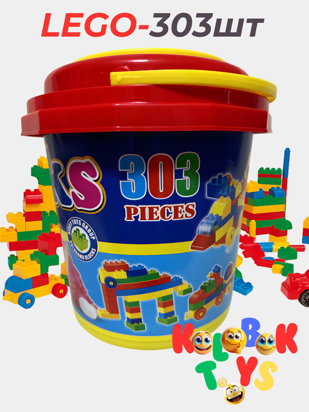 Лего конструктор Bricks and Blocks игрушки развивающий для детей