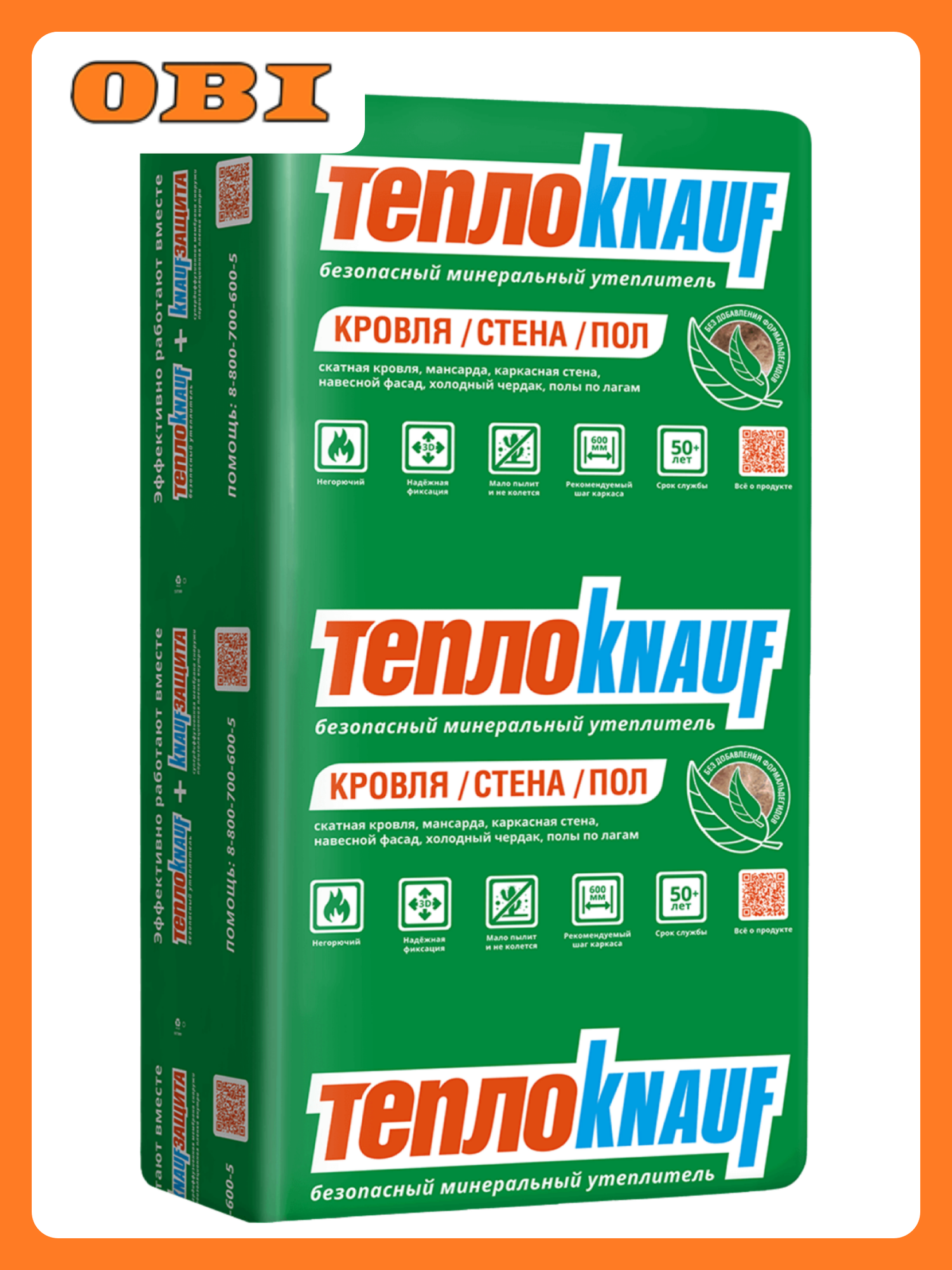 Теплоизоляция KNAUF ТеплоKNAUF для кровли и стен 12м² 50мм