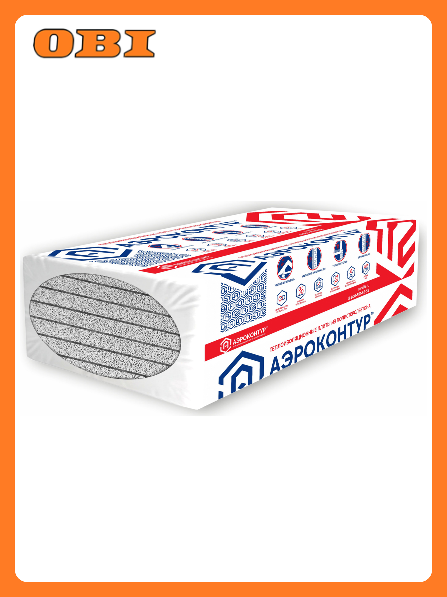 Теплоизоляционная плита Кералайт Аэроконтур D125 1200x600x50мм 5.04 кв. м. 7 шт в упаковке