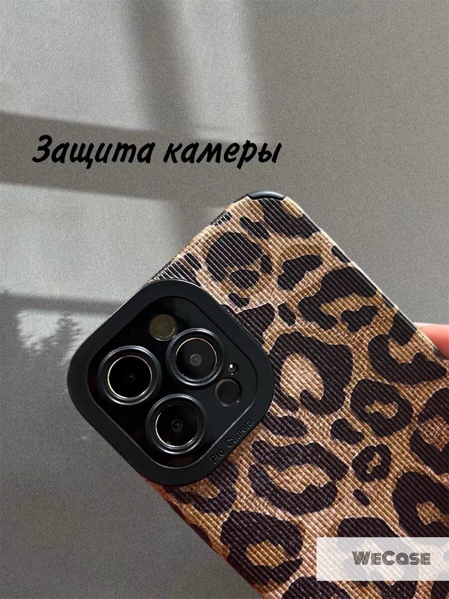 Чехол на iPhone 12 Pro Max с принтом — фото 1
