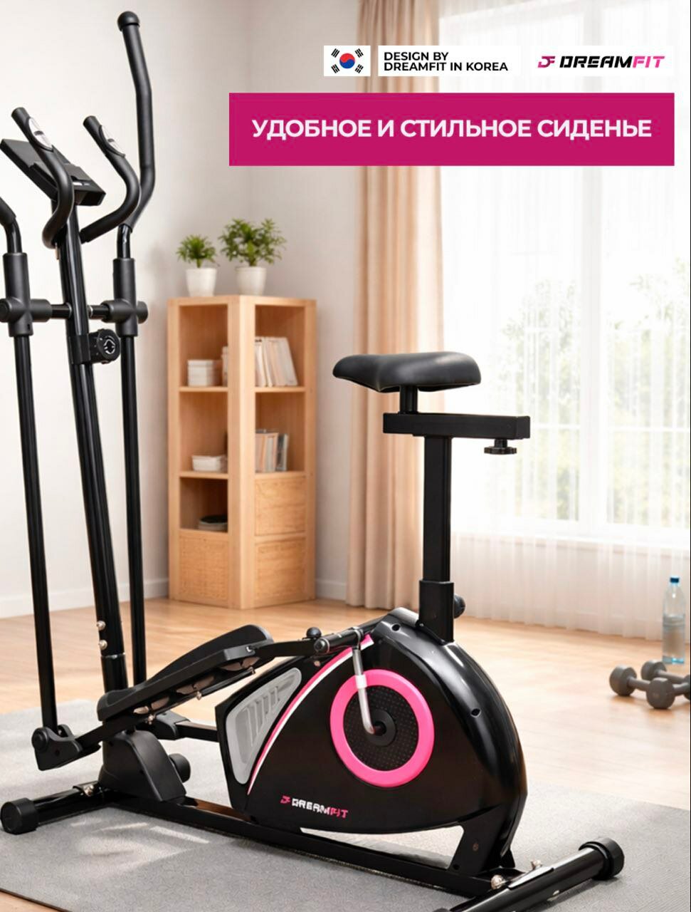 Эллиптический тренажер 122E — фото 1