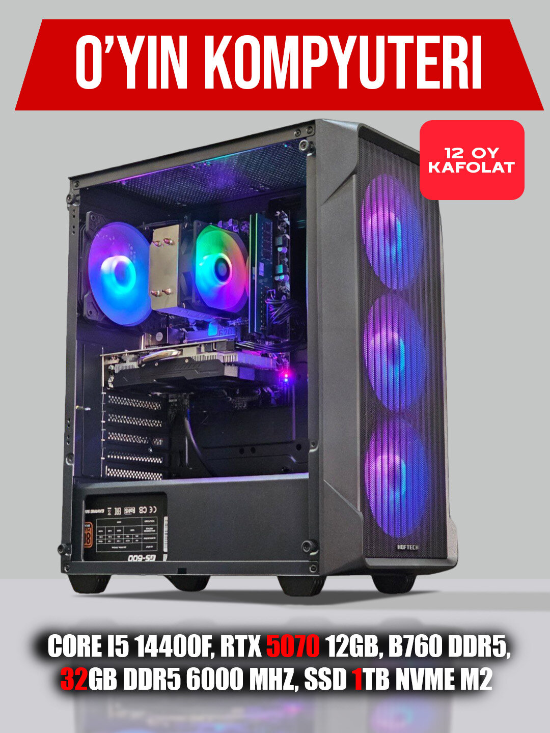 Системный блок для игр и графики, RTX 5070 12ГБ, Core i5 14400F, B760 DDR5, 32ГБ DDR5 6000 МГц, SSD 1ТБ NVMe M2