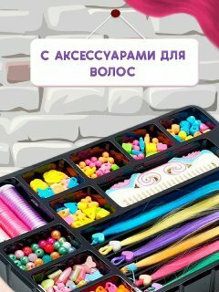 Набор парикмахера "Делаем причёски", с аксессуарами для волос, для девочек — фото 7