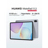 Фото HUAWEI MatePad