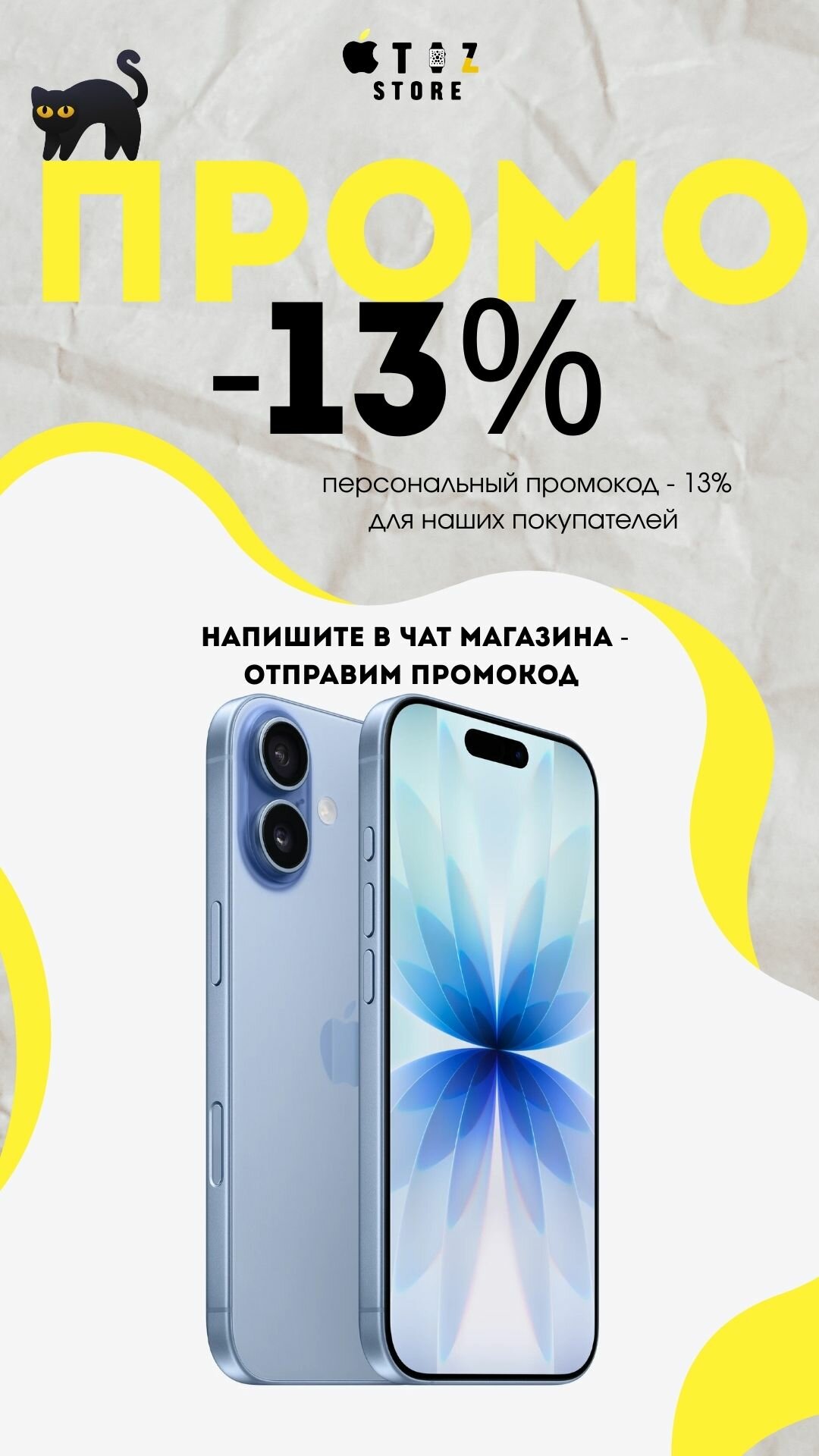 Смартфон Apple iPhone 17 256GB Mist Blue (Nano-sim + e-sim), голубой