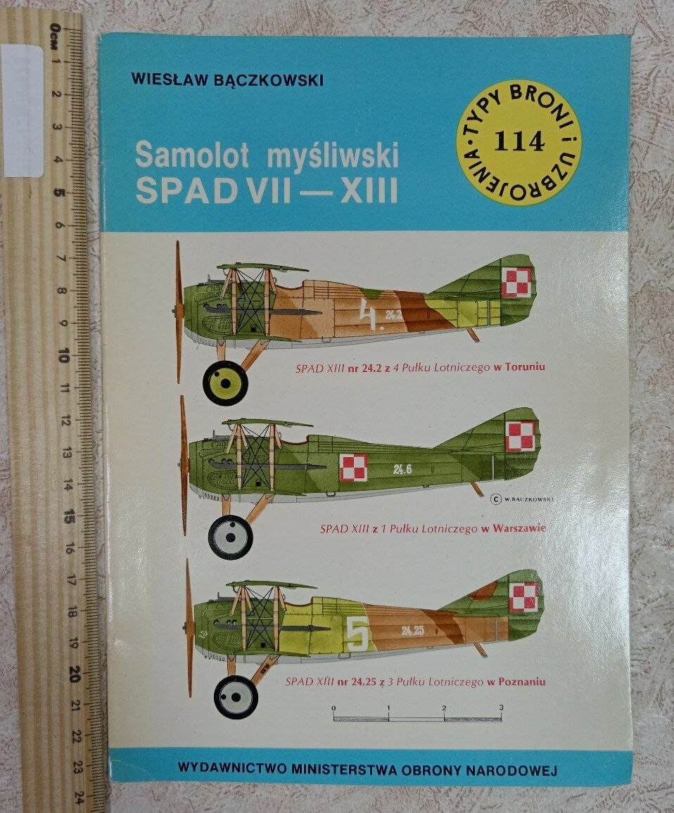 Samolot mysliwski SPAD VII-XIII (Истребитель SPAD VII-XIII)