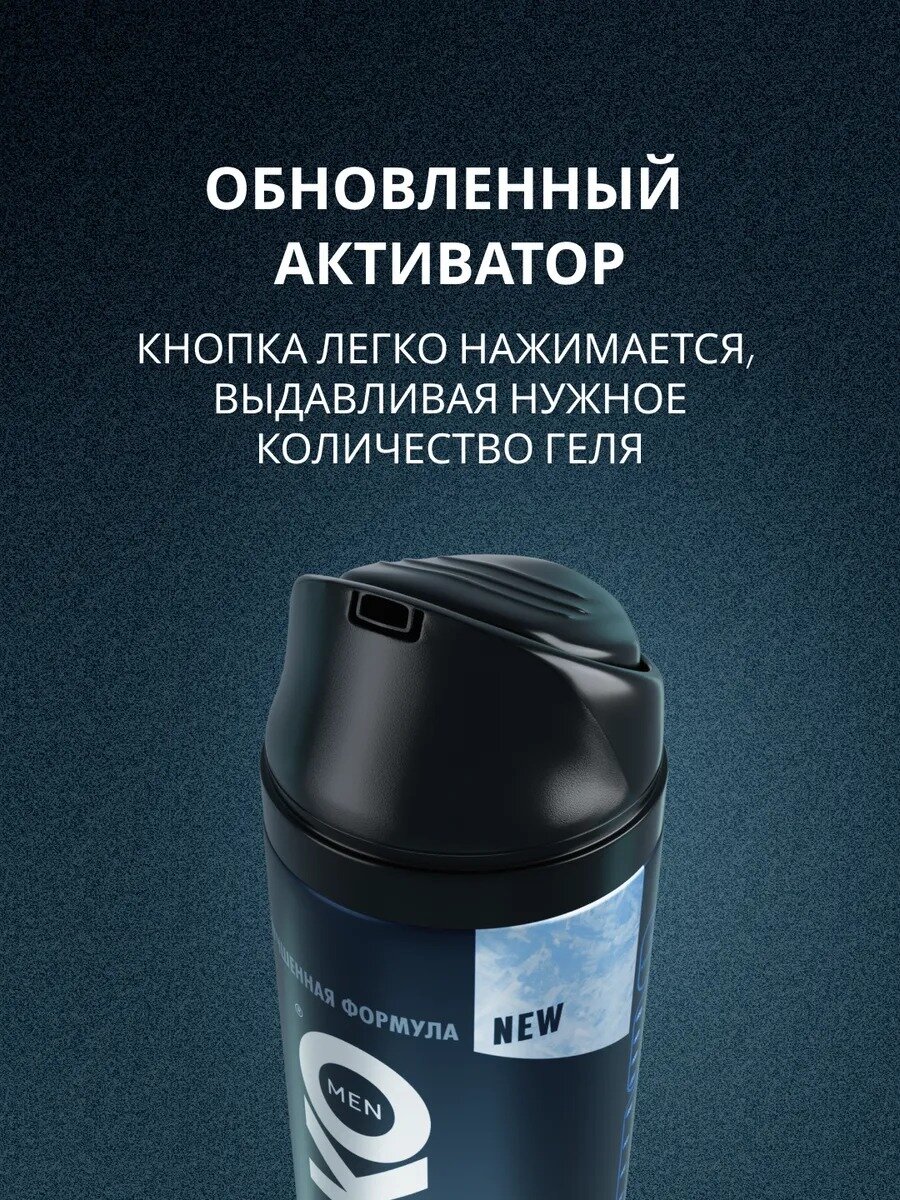 ARKO Men Пена для бритья Cool, 2 шт по 200 мл — фото 1