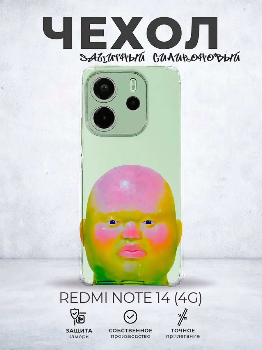 Прозрачный чехол на Redmi Note 14 4G Y2K pinterest