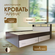 Кровать полутороспальная Арина 120х200 с ящиками венге дуб с матр...