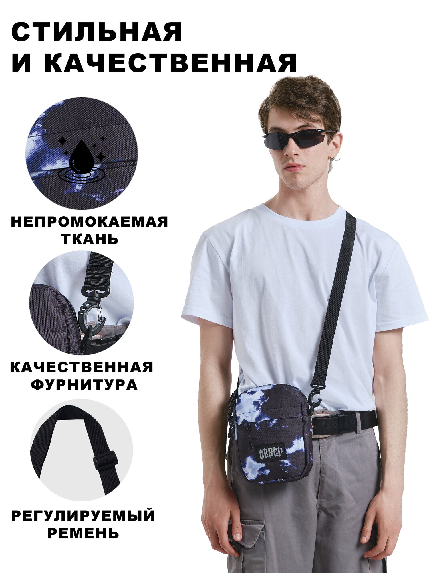 Сумка мессенджер Severcloth ing, фиолетовый — фото 1