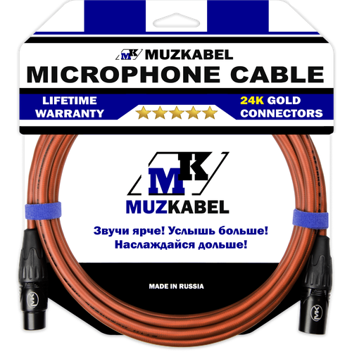 фото Микрофонный кабель muzkabel xxsmk5b - 8 метров, xlr - xlr