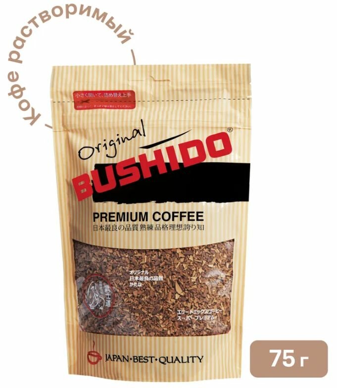 Кофе Бушидо BUSHIDO Original растворимый сублимированный, пакет 75 гр