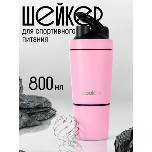 Шейкер FlexMe & Chakra, для протеина, спортивный, нержавеющая сталь, двухсекционный, 800мл розовый