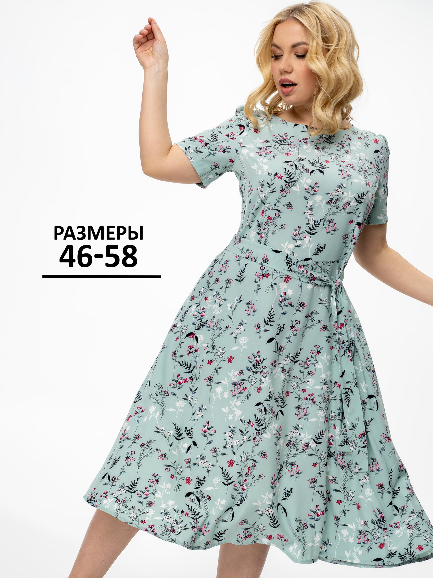 Платье With street, размер 58, красный, зеленый, черный, белый