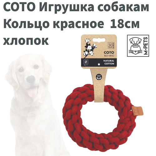 M-Pets 10662805 COTO Игрушка для собак Кольцо красное 18см хлопок 917₽