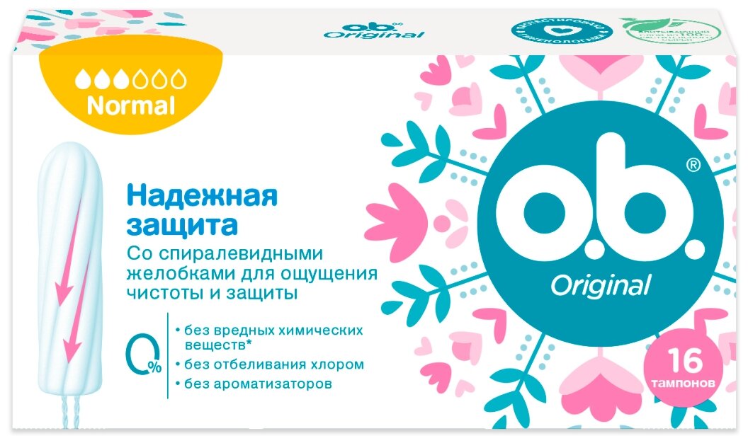 Тампоны женские гигиенические OB Original Normal тампоны оби 16 шт