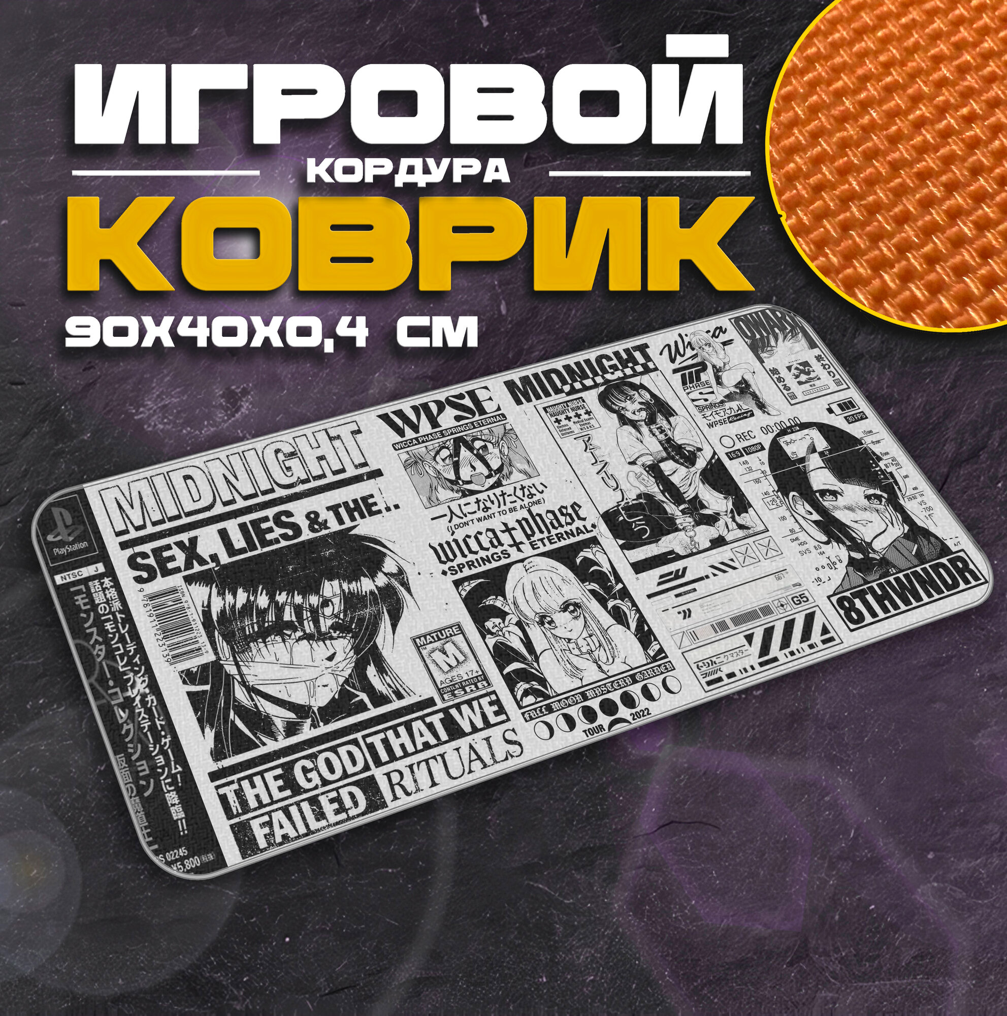 Коврик для мыши и клавиатуры AHEGAO02 - 900x400x4 мм, XXL, покрытие Slow, для рабочего стола, игровой