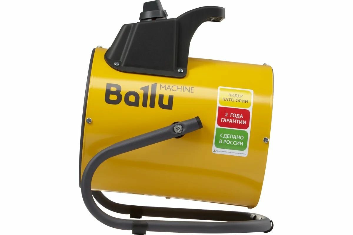 Тепловентилятор ВНР-РЕ2-2 (BALLU) /10-20 кВт поток 260 м3/ч 220 B 27 кг/