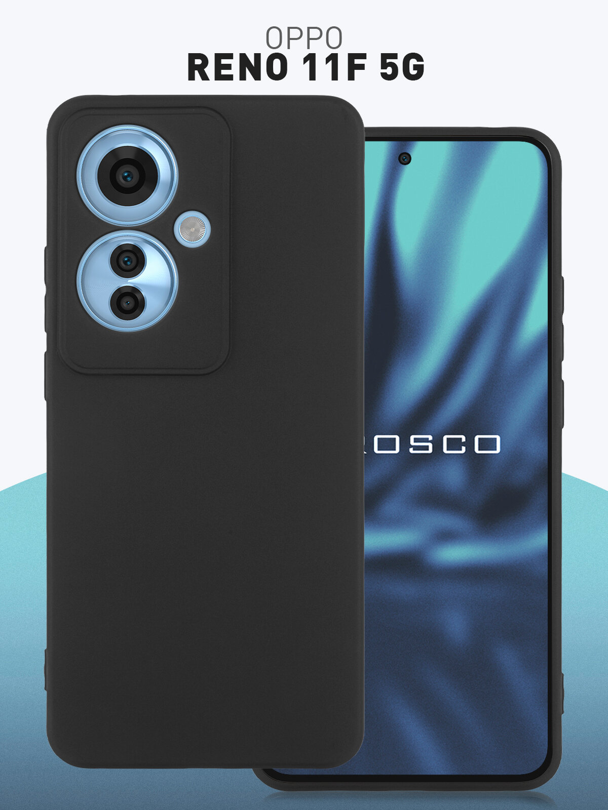Матовый силиконовый чехол Rosco на Oppo Reno11 F 5G (Оппо Рено11 Ф 5Г), тонкий, черный