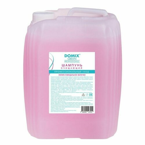 Domix Green Professional Шампунь для волос Лилия и миндальное молочко 5000 мл 1172₽