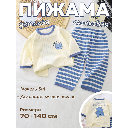 фото Комплект, размер 80, белый/голубой