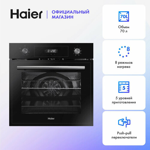 Электрический духовой шкаф Haier HOX-P06HGW, белый