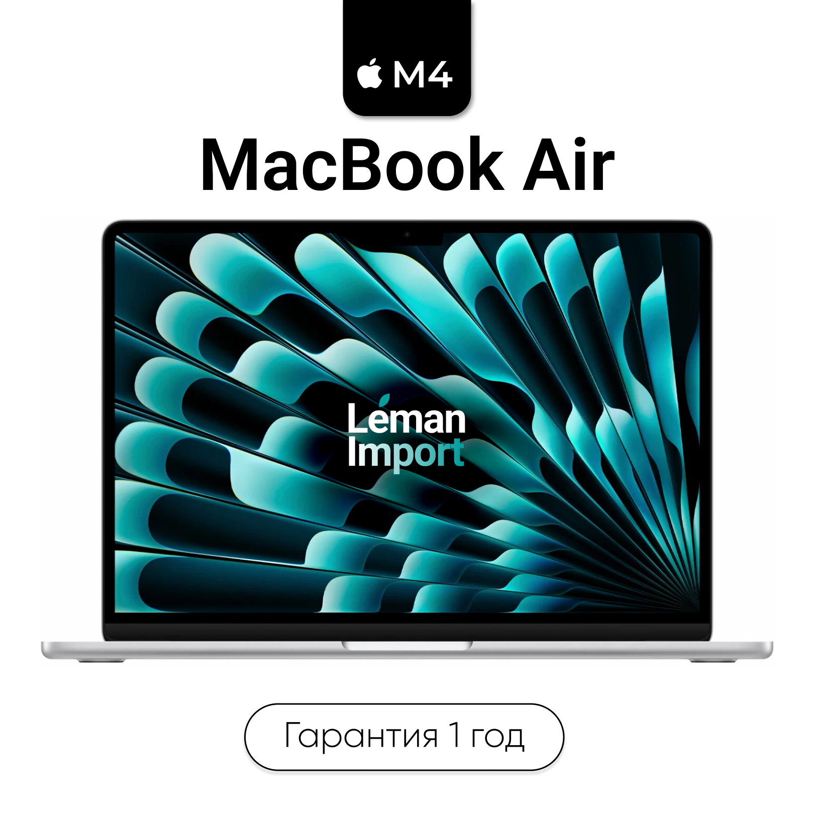 15.3" Ноутбук Apple MacBook Air 15 2025 M4/16/256 ГБ SSD, MW1G3, Silver (серебристый)